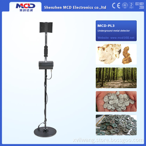 2017 Latest new gold metal detectorMCD-PL3, Treasure finder Metal Detector Factory Gold Detector